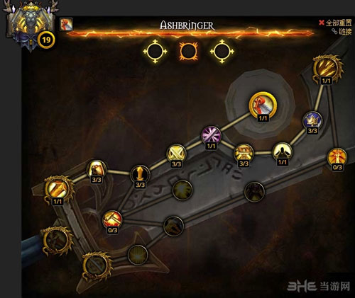 魔兽世界7.0圣骑士神器加点截图10