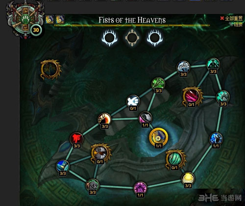 魔兽世界7.0武僧神器加点图片1