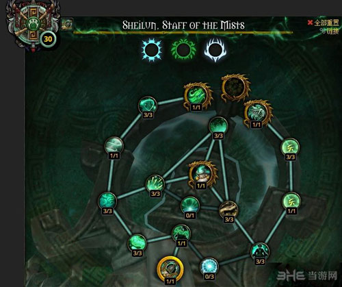 魔兽世界7.0武僧神器加点图片4
