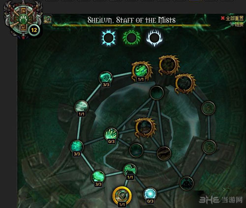魔兽世界7.0武僧神器加点图片3