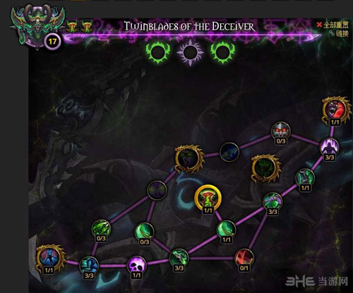 魔兽世界7.0恶魔猎手神器加点图片4