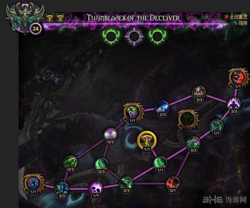 魔兽世界7.0恶魔猎手神器加点图片6