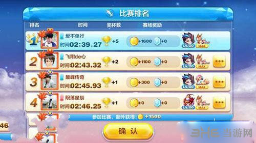 天天酷跑唐小僧截图2
