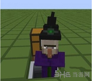 我的世界箱子命名截图4