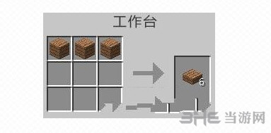 我的世界截图1