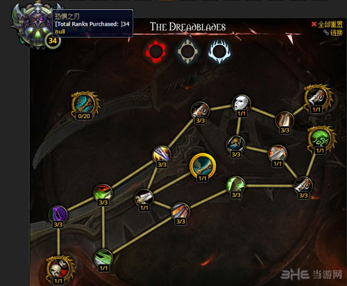 魔兽世界7.0盗贼神器加点截图3
