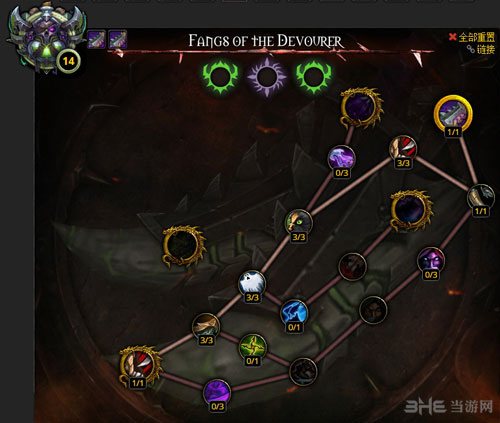 魔兽世界7.0盗贼神器加点截图4