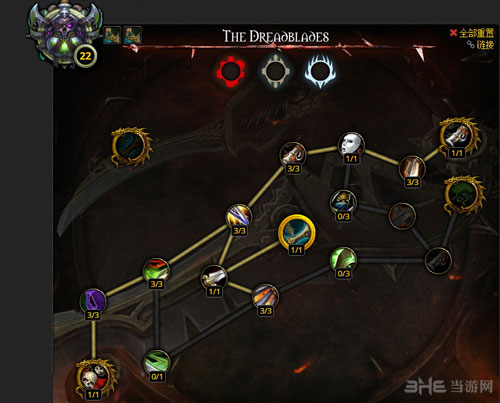 魔兽世界7.0盗贼神器加点截图2