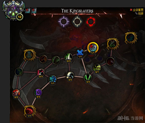 魔兽世界7.0盗贼神器加点配图1