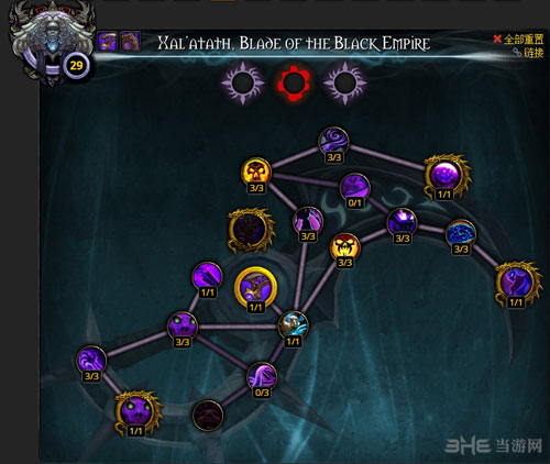 魔兽世界7.0牧师神器加点配图7