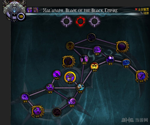 魔兽世界7.0牧师神器加点配图6