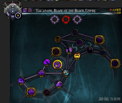 魔兽世界7.0牧师神器加点配图5