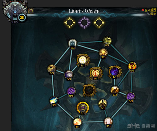 魔兽世界7.0牧师神器加点配图3