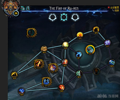魔兽世界7.0萨满神器加点截图3