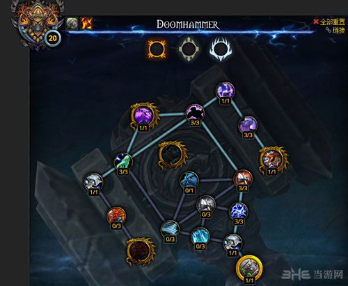 魔兽世界7.0萨满神器加点截图5