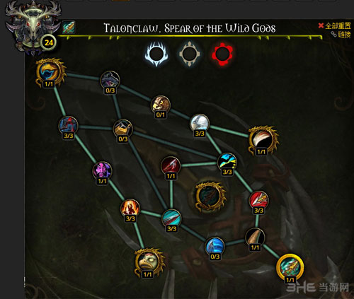魔兽世界7.0猎人神器加点配图9