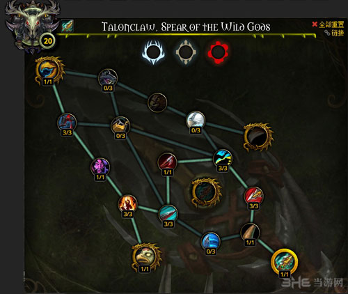 魔兽世界7.0猎人神器加点配图8