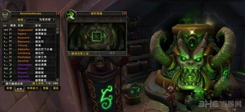魔兽世界7.0截图1