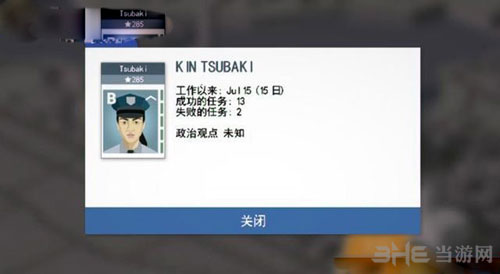 这是警察游戏截图1