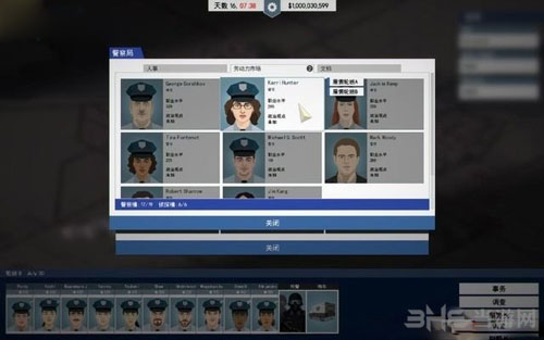 这是警察游戏截图8