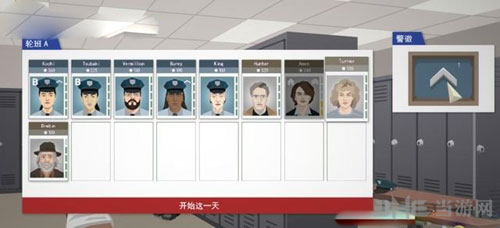 这是警察游戏截图7
