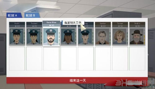 这是警察游戏截图5