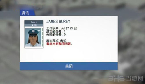 这是警察游戏截图3