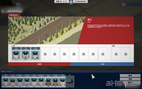 这是警察游戏截图2