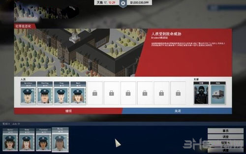 这是警察游戏截图3
