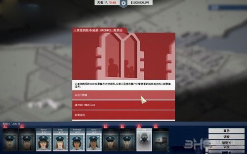 这是警察游戏截图4
