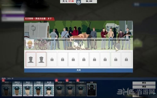 这是警察游戏截图2