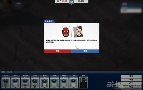 这是警察游戏截图1