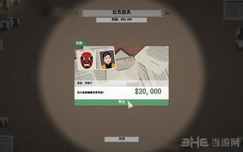 这是警察游戏截图4