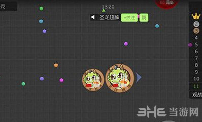 球球大作战截图