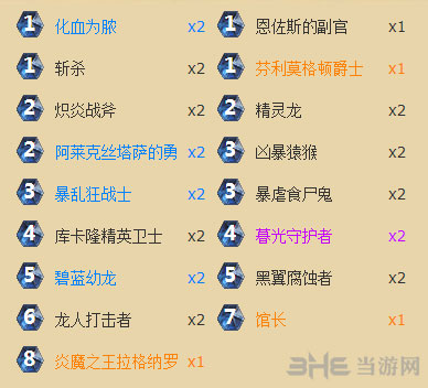 炉石传说馆长龙战1