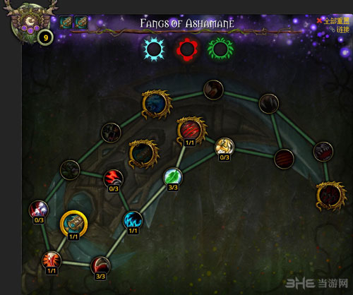 魔兽世界7.0德鲁伊神器加点配图7