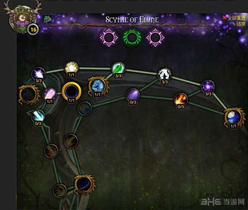 魔兽世界7.0德鲁伊神器加点配图5