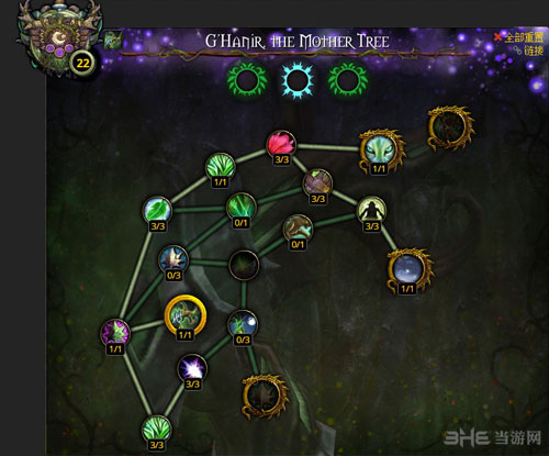 魔兽世界7.0德鲁伊神器加点配图2