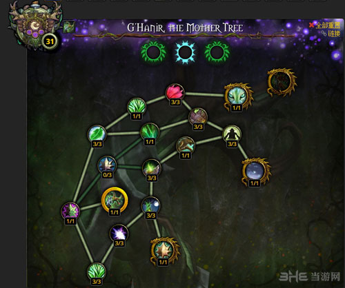 魔兽世界7.0德鲁伊神器加点配图3