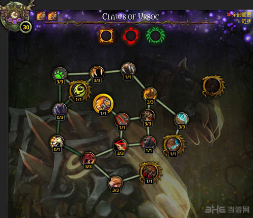 魔兽世界7.0德鲁伊神器加点配图12