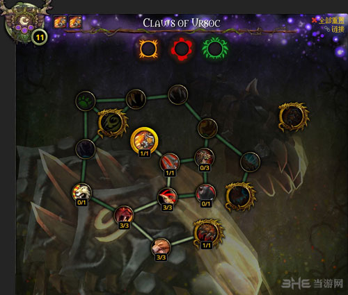 魔兽世界7.0德鲁伊神器加点配图10