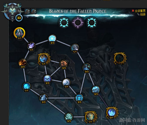 魔兽世界7.0DK神器加点攻略配图6