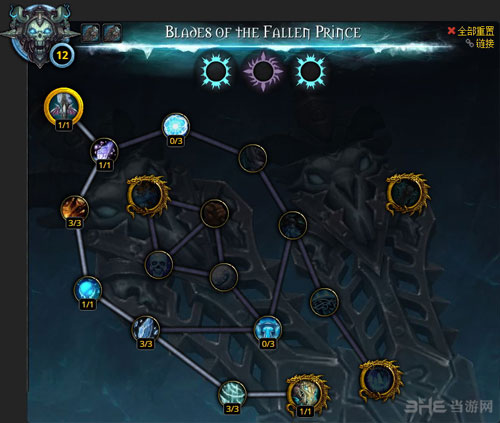 魔兽世界7.0DK神器加点攻略配图4