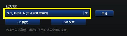 无人深空音频管理截图2