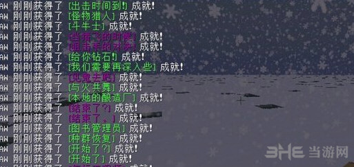 我的世界秘籍指令大全截图1