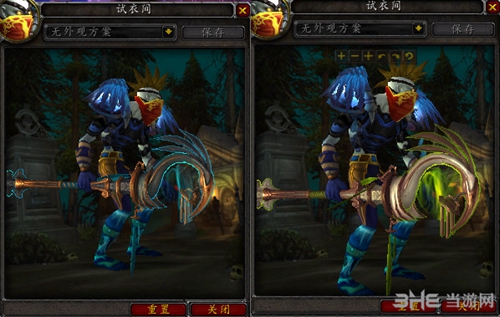 魔兽世界7.0武僧神器外观截图3