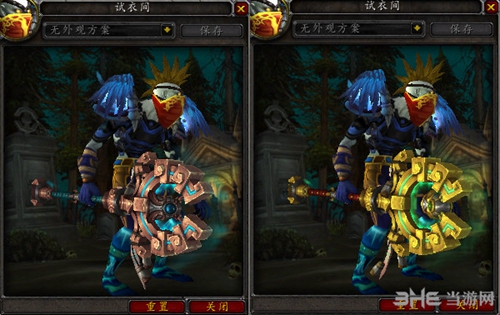 魔兽世界7.0武僧神器外观截图11