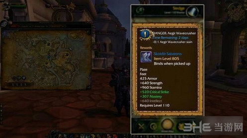 wow魔兽世界军团伙伴截图4