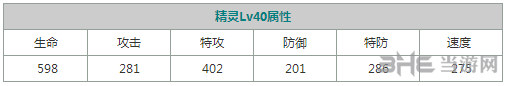口袋妖怪重制吸盘魔偶2