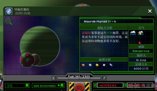 星界边境截图3